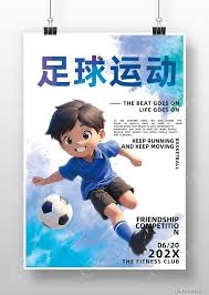 法蒂接近摩纳哥续约谈判薪资问题仍待解决