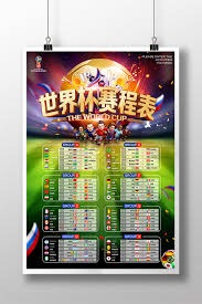 世界杯热身赛英德葡三国队伍精彩胜利回顾
