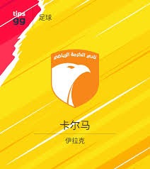 北美三国关系在世界杯倒计时中的重要性